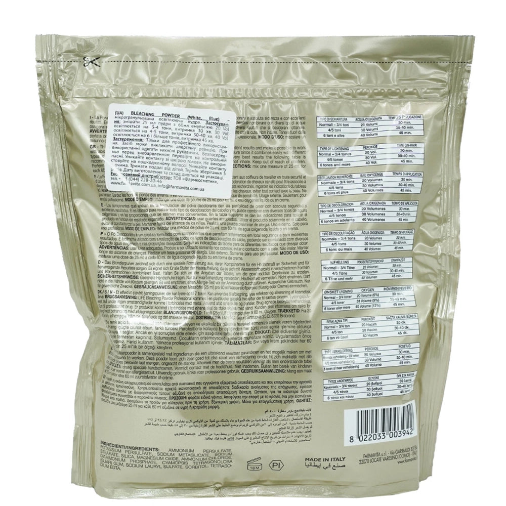 Освітлюючий порошок білий - FarmaVita Life Bleaching Powder White склад