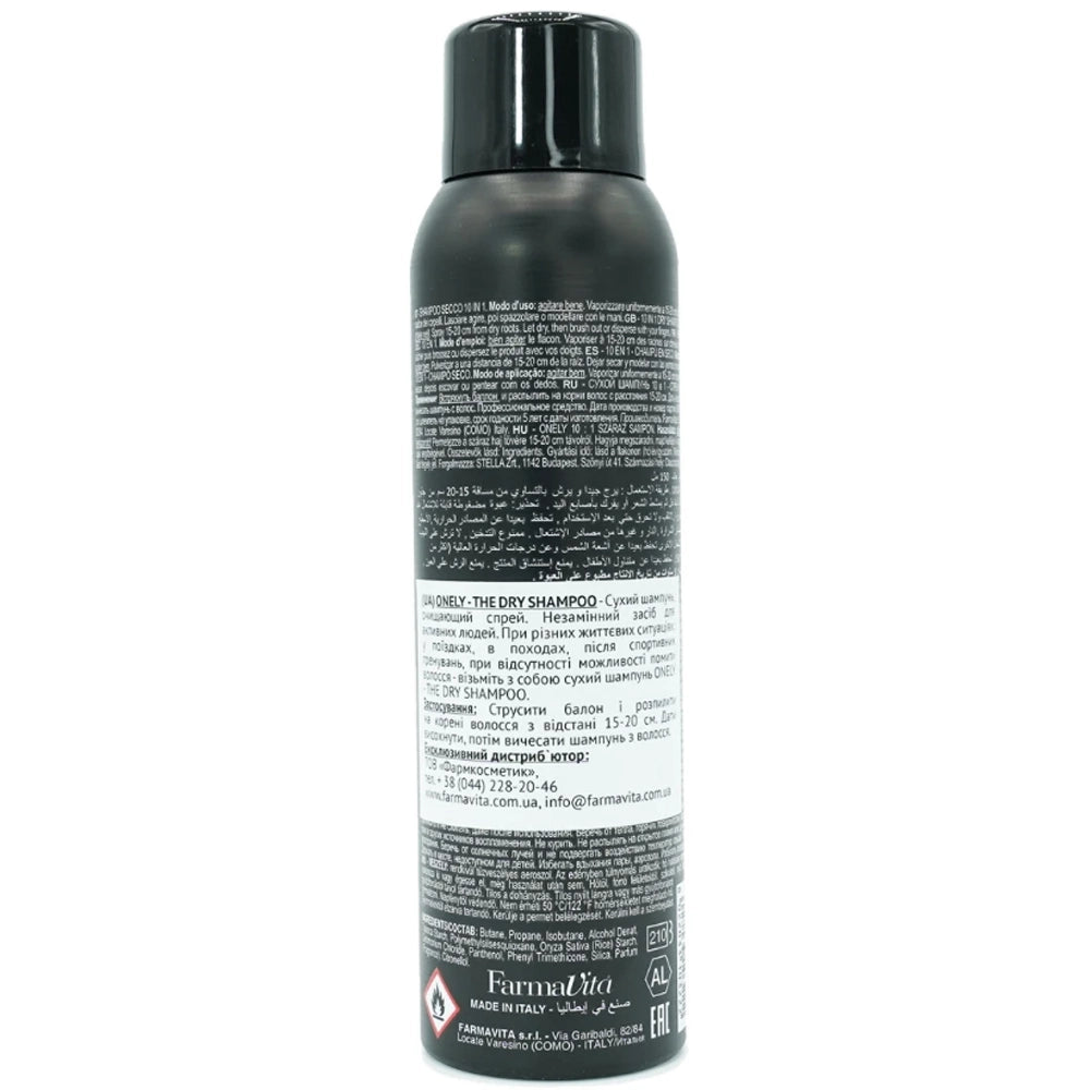 Сухий шампунь для волосся - FarmaVita Onely The Dry Shampoo склад
