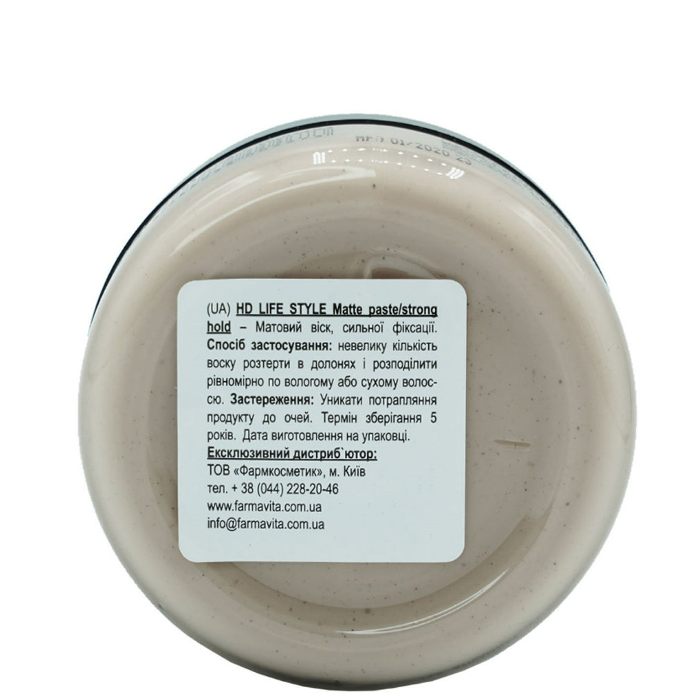 Farmavita HD Matte Paste Strong Hold - Матовая паста сильной фиксации