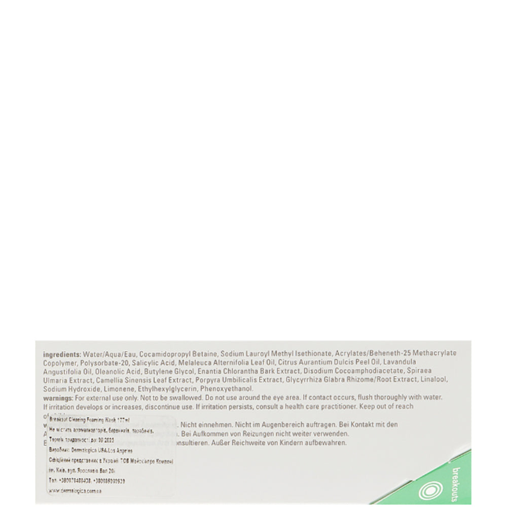 Dermalogica Clear Start Breakout Clearing Foaming Wash - Очищающий гель для умывания