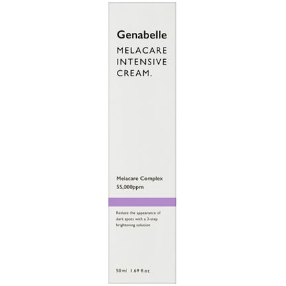 Крем для зменшення пігментації - Genabelle Melacare Intensive Cream