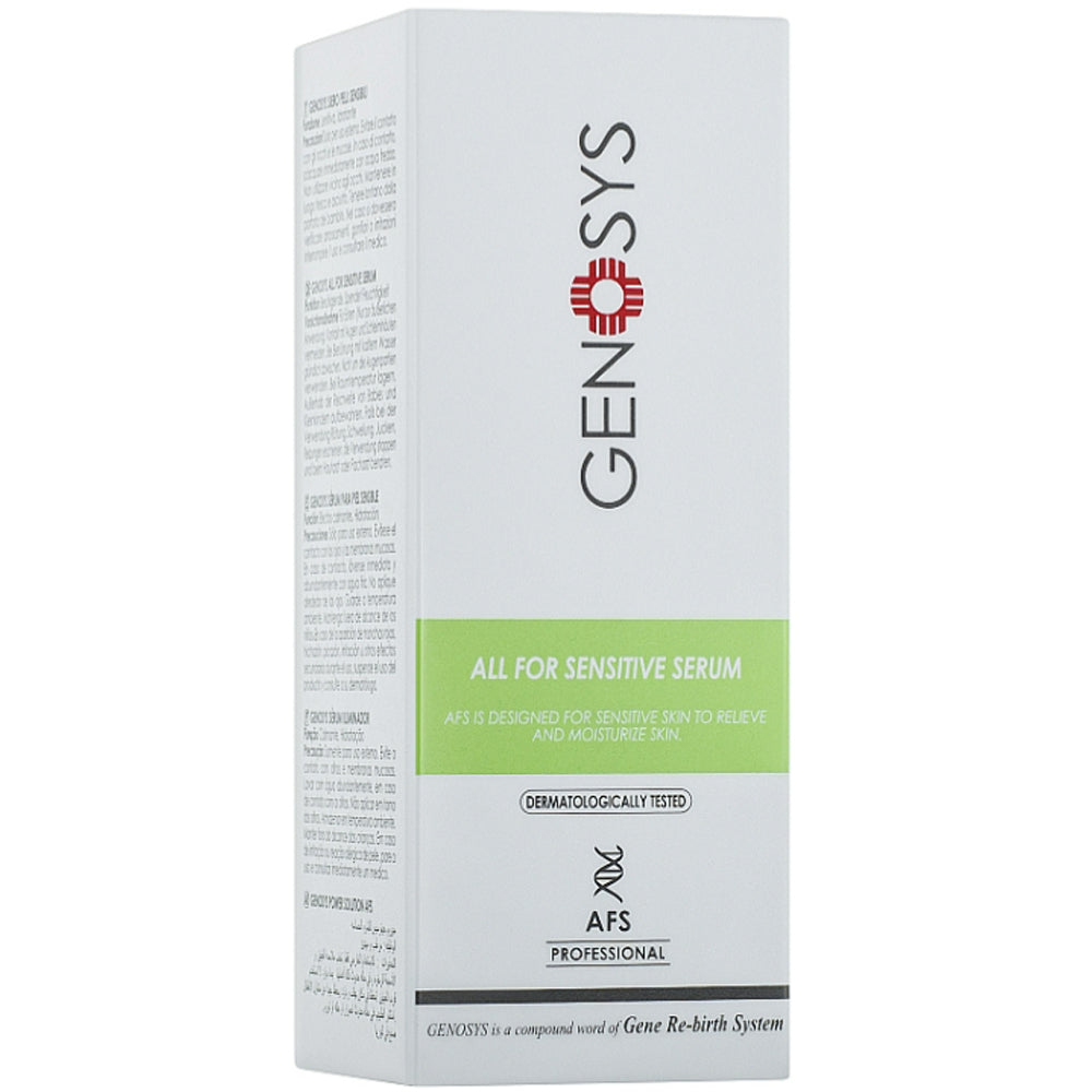 Genosys All for Sensitive Serum - Сироватка для чутливої шкіри