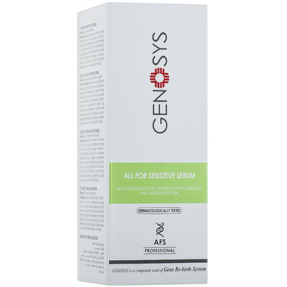 Genosys All for Sensitive Serum - Сироватка для чутливої шкіри
