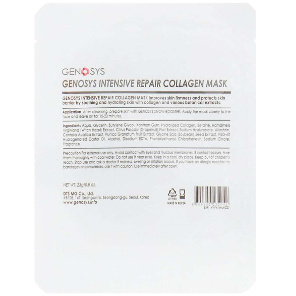 Genosys Intensive Repair Collagen Mask - Колагенова відновлююча маска
