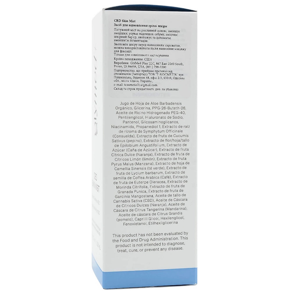 Тонік-спрей з канабіноїдами - Glymed CBD Skin Mist склад