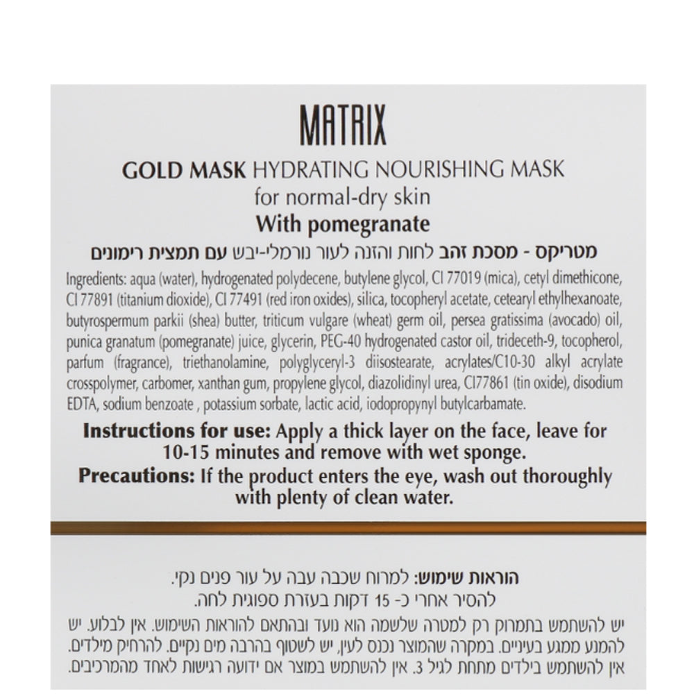 Dr.Kadir MATRIX CARE - Золота маска з екстрактом граната