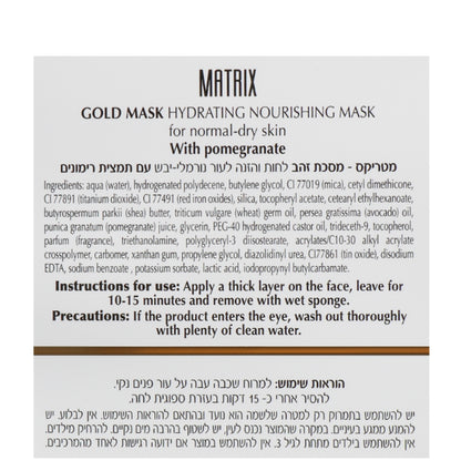 Dr.Kadir MATRIX CARE - Золота маска з екстрактом граната