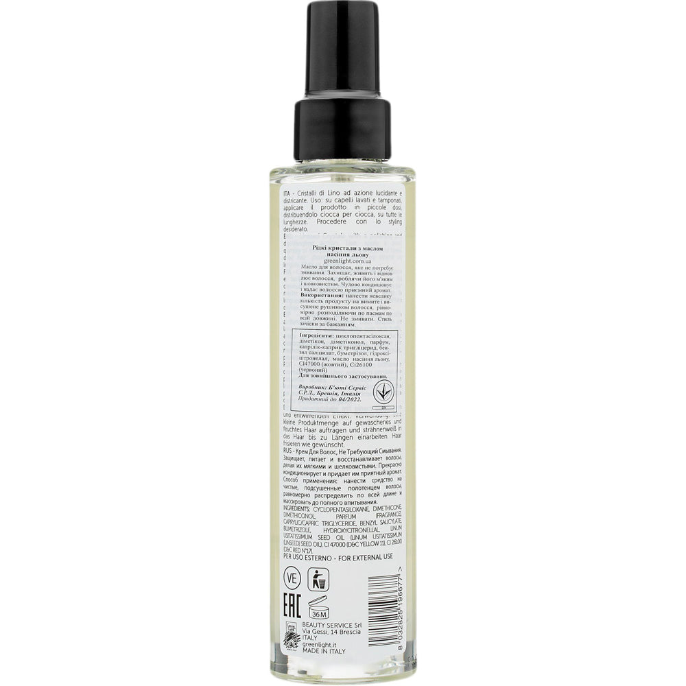 Green Light Luxury Hair Liquid Crystals With Linseed Oil - Рідкі кристали з олією насіння льону