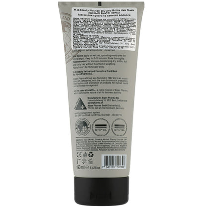 Маска для сухого й ламкого волосся - H.Q. Beauty Nourish Dry And Brittle Hair Mask