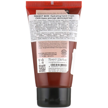 Insight Insight Hydrating Hand Cream - Крем для рук зволожуючий