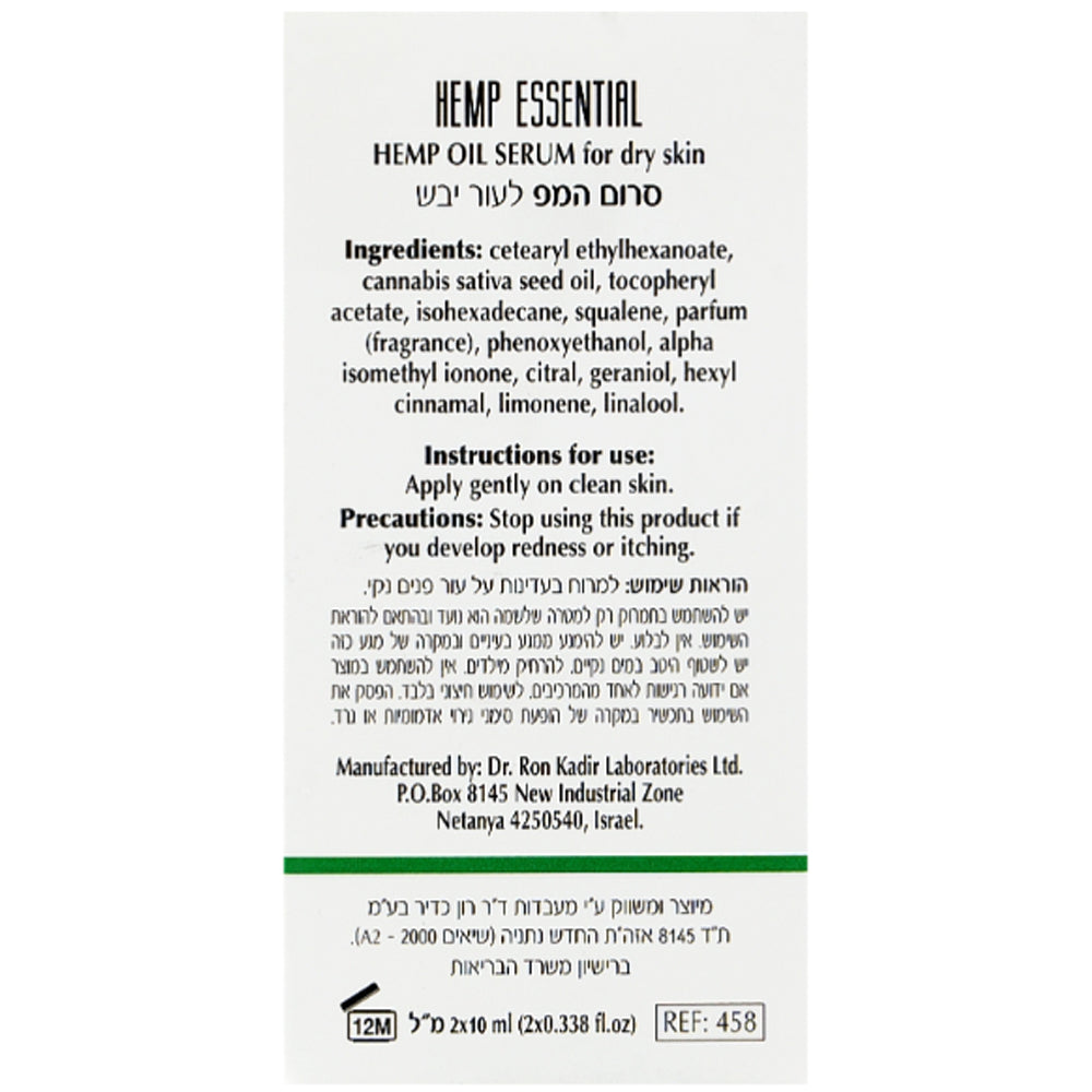 Dr. Kadir Hemp Essential Oil Serum For Dry Skin - Масло-сыворотка с экстрактом марихуаны для сухой кожи