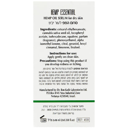 Dr. Kadir Hemp Essential Oil Serum For Dry Skin - Масло-сыворотка с экстрактом марихуаны для сухой кожи