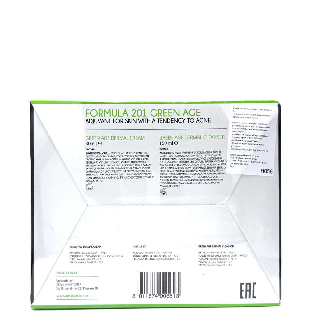 Histomer Formula 201 Green Age Kit - Комплексний догляд для шкіри з акне 2