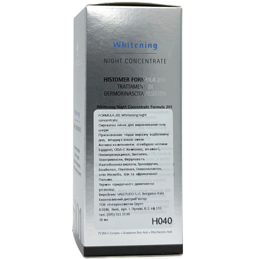 Сироватка нічна для вирівнювання тону шкіри - Histomer Formula 201 Whitening Night Concentrate