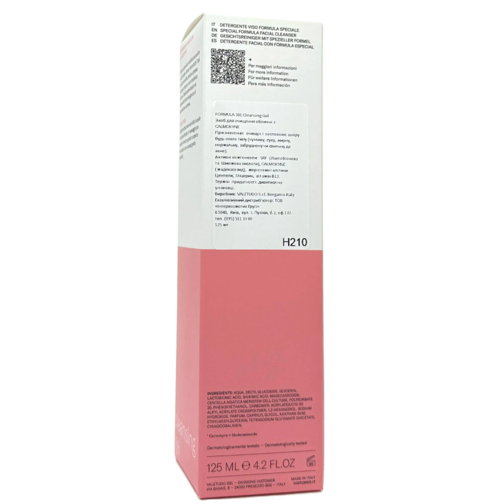 Засіб для очищення обличчя - Histomer Formula 301 склад