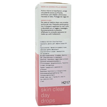 Сироватка денна для жирної шкіри - Histomer Formula 301 склад