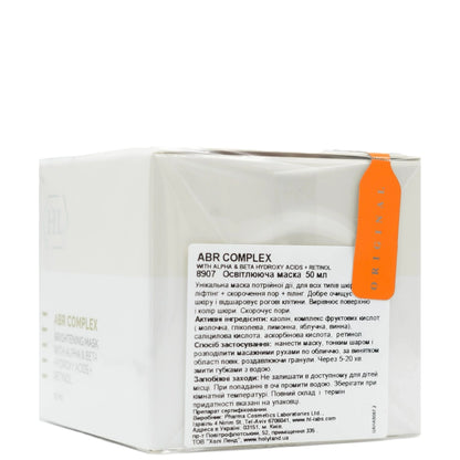 Освітлююча маска - Holy Land ABR Complex склад