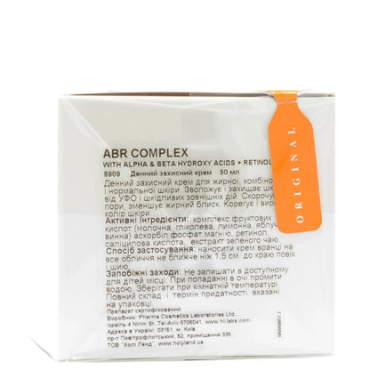 Денний захисний крем - Holy Land ABR Complex Day Defense Cream