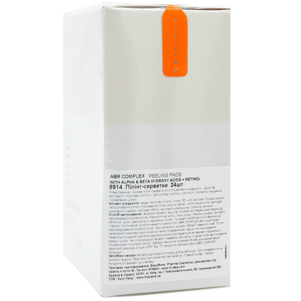Відлущуючі серветки для всіх типів шкіри - Holy Land ABR Complex склад