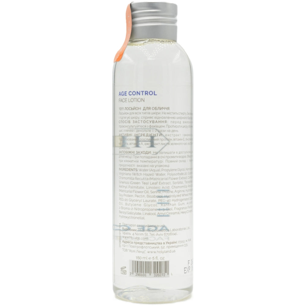 Лосьйон-сироватка для обличчя - Holy Land Age Control Face Lotion склад