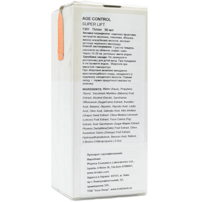 Пілінг для обличчя - Holy Land Age Control Super Lift склад