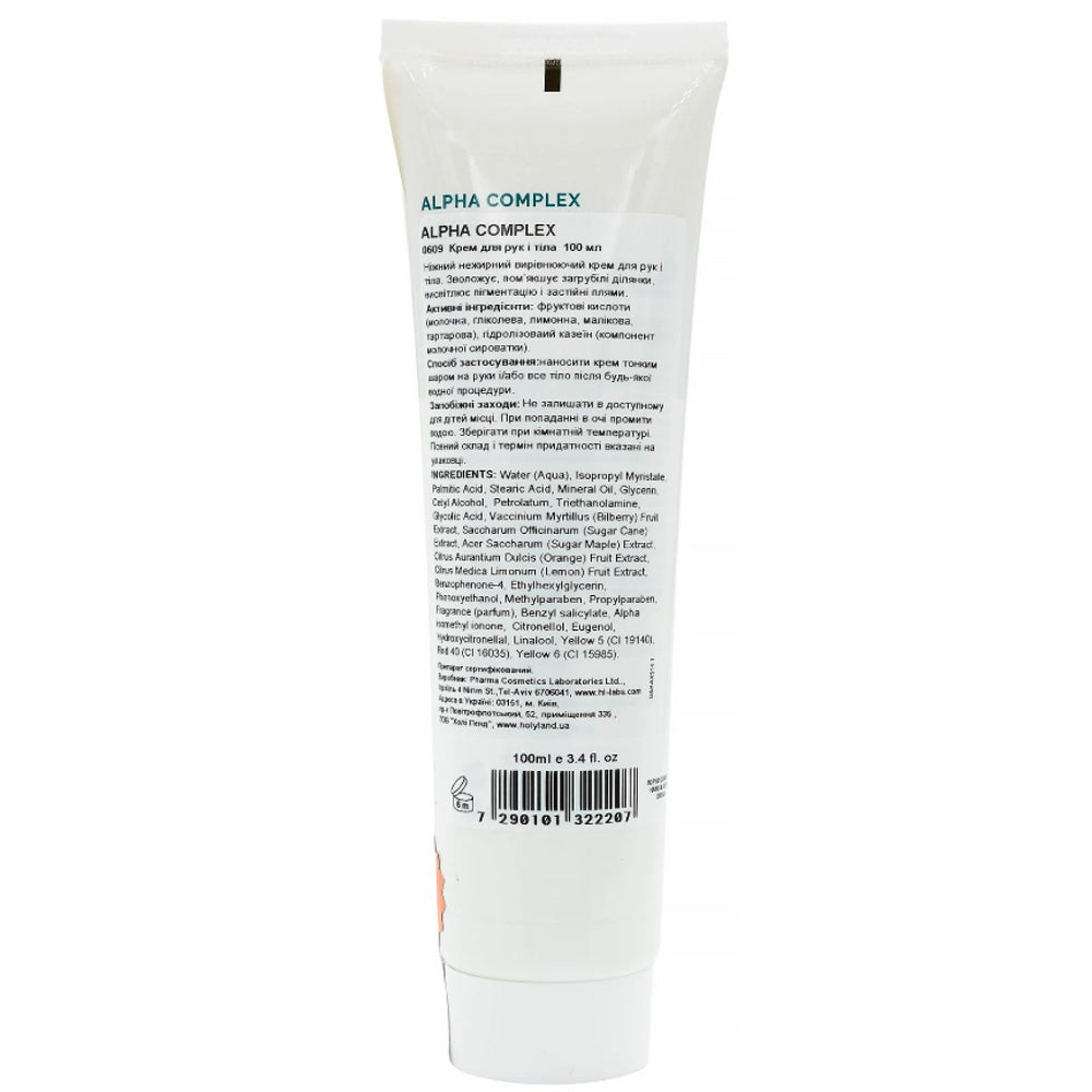 Крем для рук і тіла - Holy Land Alpha Complex склад