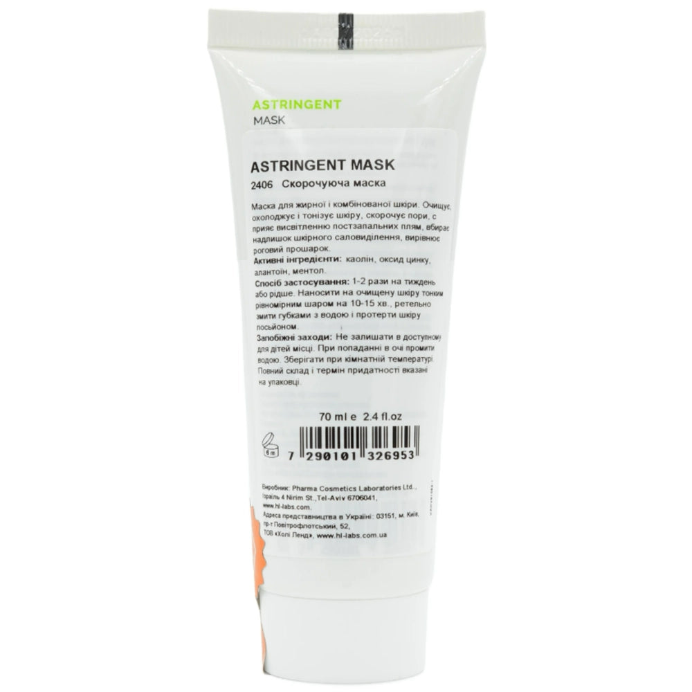 Скорочуюча маска - Holy Land Astringent Mask склад
