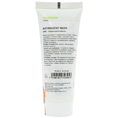 Скорочуюча маска - Holy Land Astringent Mask склад