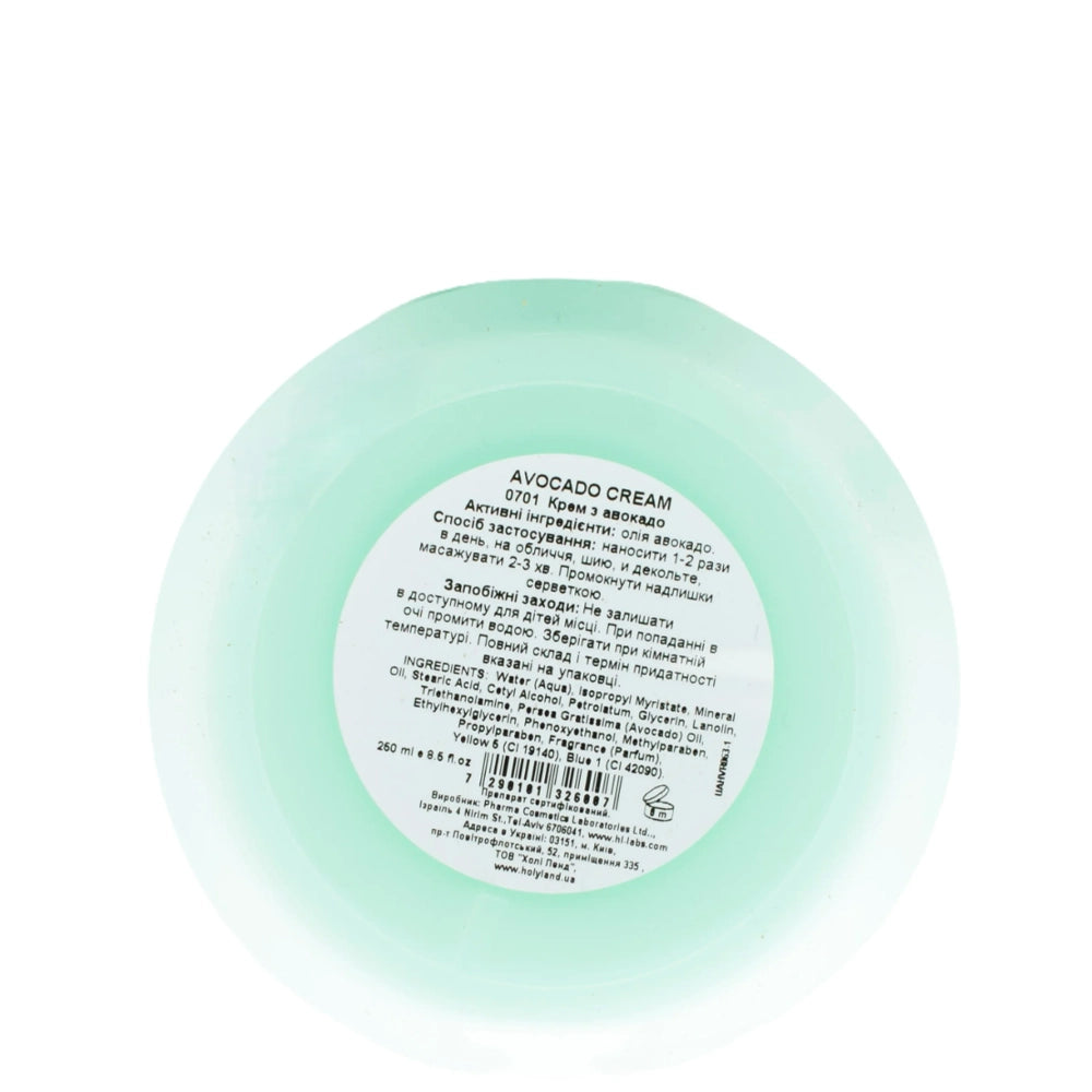 Крем с авокадо - Holy Land Avocado Cream