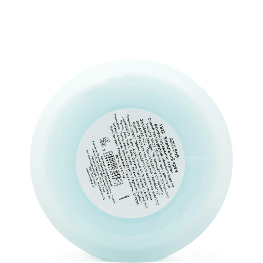 Живильний крем - Holy Land Azulene Cream склад