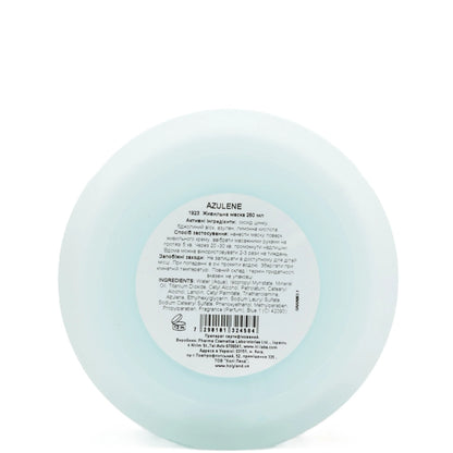 Живильна маска - Holy Land Azulene Mask склад