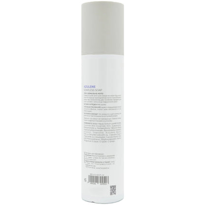 Безмильне мило - Holy Land Azulene склад