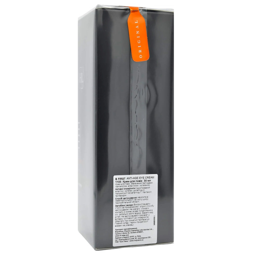 Крем для повік - Holy Land B First Anti-Age Eye Cream склад