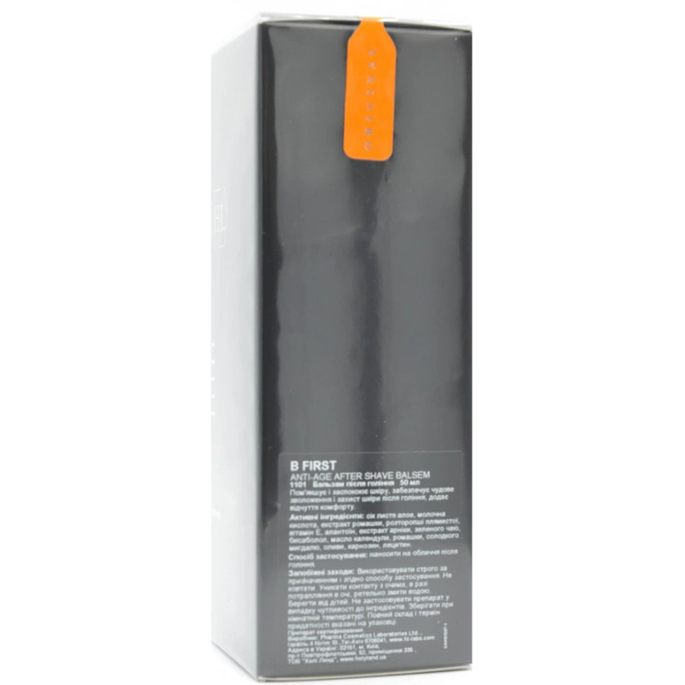 Бальзам после бритья - Holy Land Be First After Shave Balm