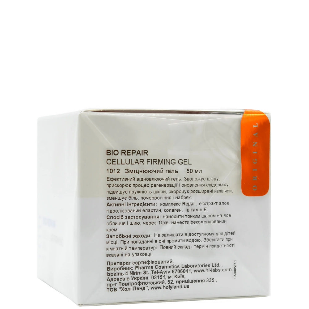 Зміцнюючий гель - Holy Land Bio Repair Cellular Firming Gel склад