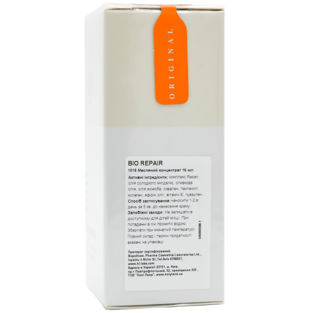 Масляний концентрат - Holy Land Bio Repair Concentrate Oil склад