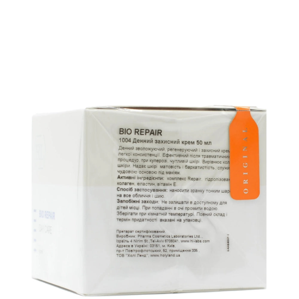 Денний захисний крем - Holy Land Bio Repair Day Care склад
