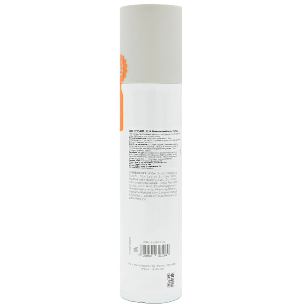 Пінистий гель для ніжного очищення шкіри - Holy Land Bio Repair Gel Cleanser склад