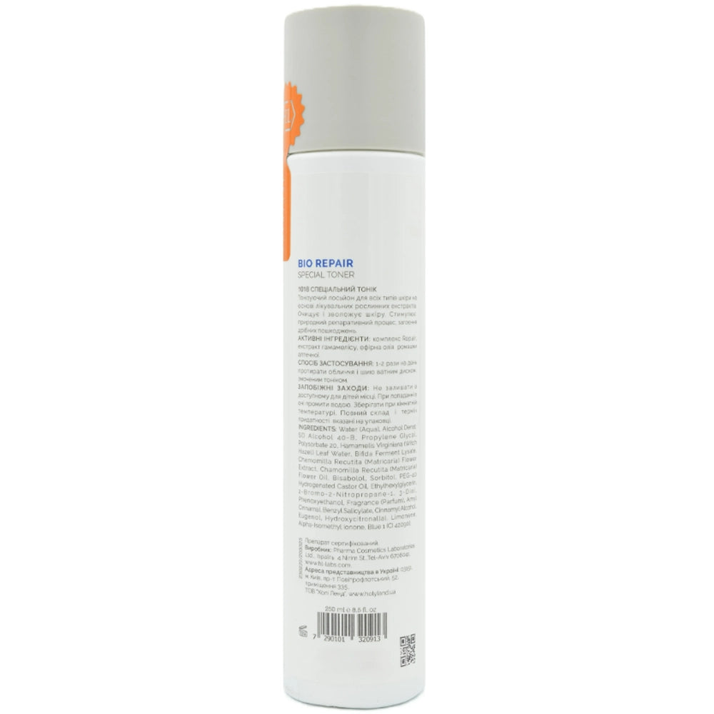 Спеціальний тонік для відновлення шкіри - Holy Land Bio Repair склад