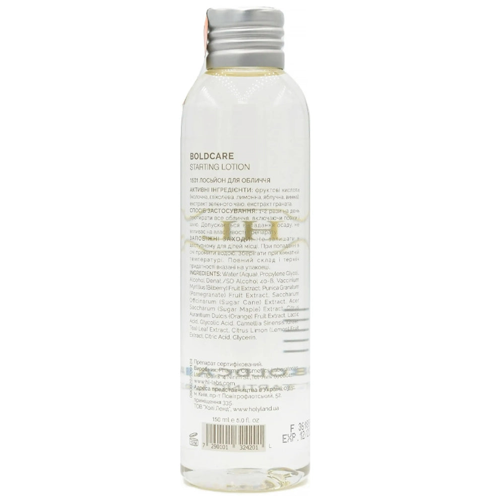 Holy Land Boldcare Starting Lotion