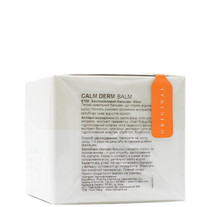 Заспокійливий бальзам для обличчя - Holy Land склад