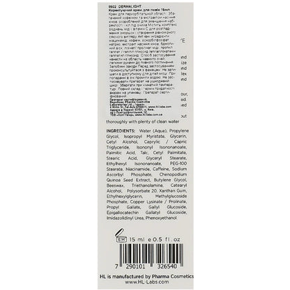 Коригувальний крем для повік - Holy Land Dermalight склад