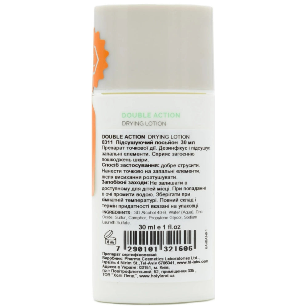 Підсушуючий лосьйон - Holy Land Double Action Drying Lotion склад