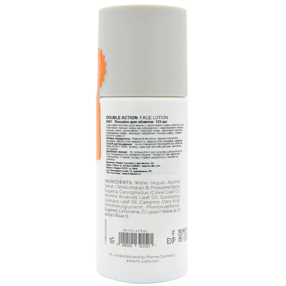 Лосьйон для обличчя - Holy Land Double Action склад
