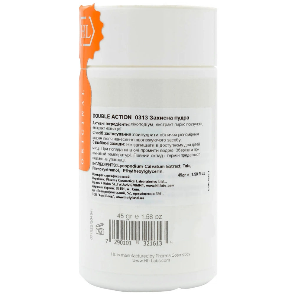 Захисна пудра - Holy Land Double Action Powder склад