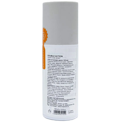 Іхтіолове мило - Holy Land Double Action склад