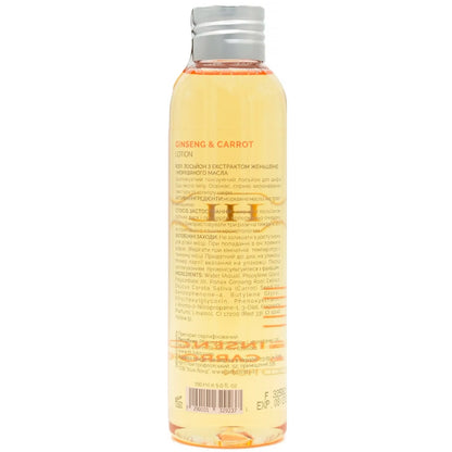 Зволожуючий лосьйон для всіх типів шкіри - Holy Land Ginseng &amp; Carrot Lotion склад