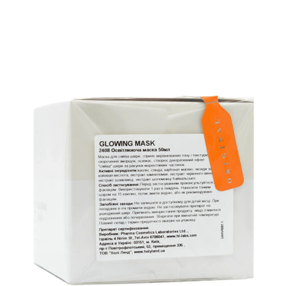 Освітлююча маска - Holy Land Glowing Mask склад