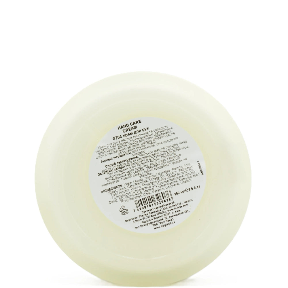 Крем для рук - Holy Land Hand Care Cream склад