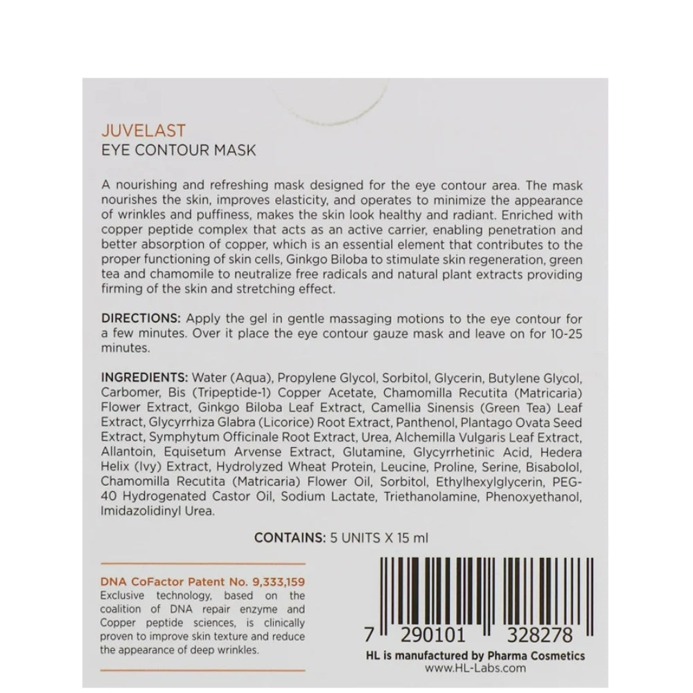 Маска для повік - Holy Land Juvelast Eye Contour Mask склад